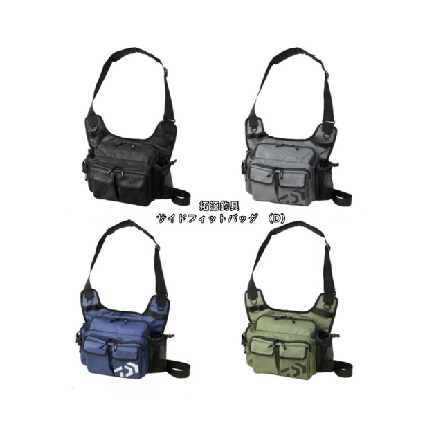 （拓源釣具）DAIWA SIDE FIT BAG（D）側背包/斜背包/路亞包