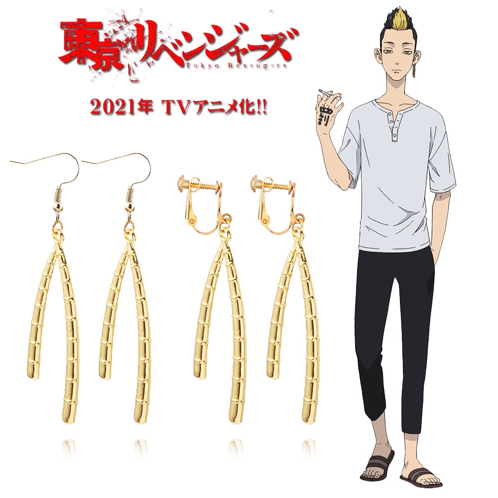 半間修二 那裏買最便宜與商品比價 21年9月 飛比價格