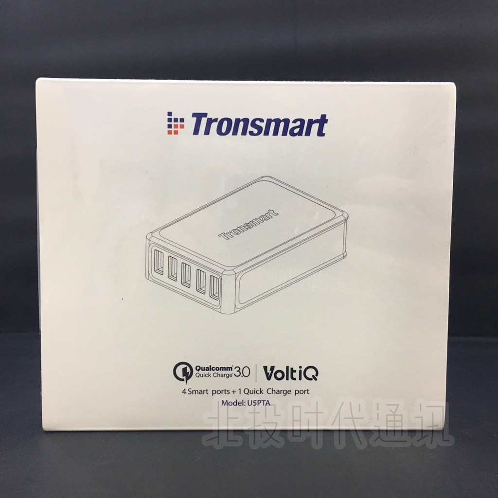 Tronsmart QC 3.0 五孔快速充電器 排充 快速充電