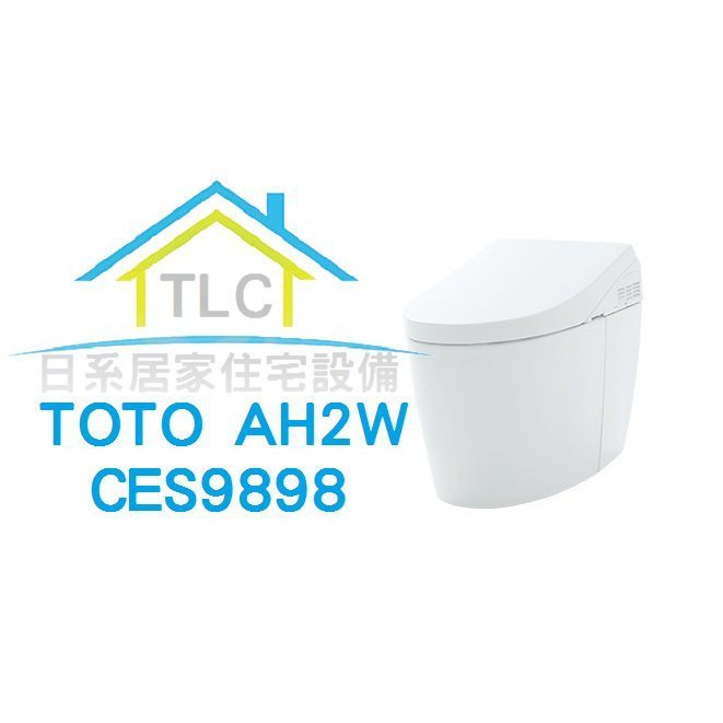 【TLC 日系住宅設備】新款TOTO NEOREST AH2W CES9898 單體馬桶 新品✤預定