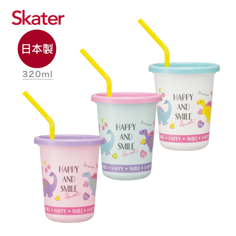 (日貨)Skater x恐龍 水杯/附蓋隨身杯/冷水杯/喝水杯(320ml)*3入套組(杯子*3+杯蓋*3+可拋棄式吸管3支)-粉色組合