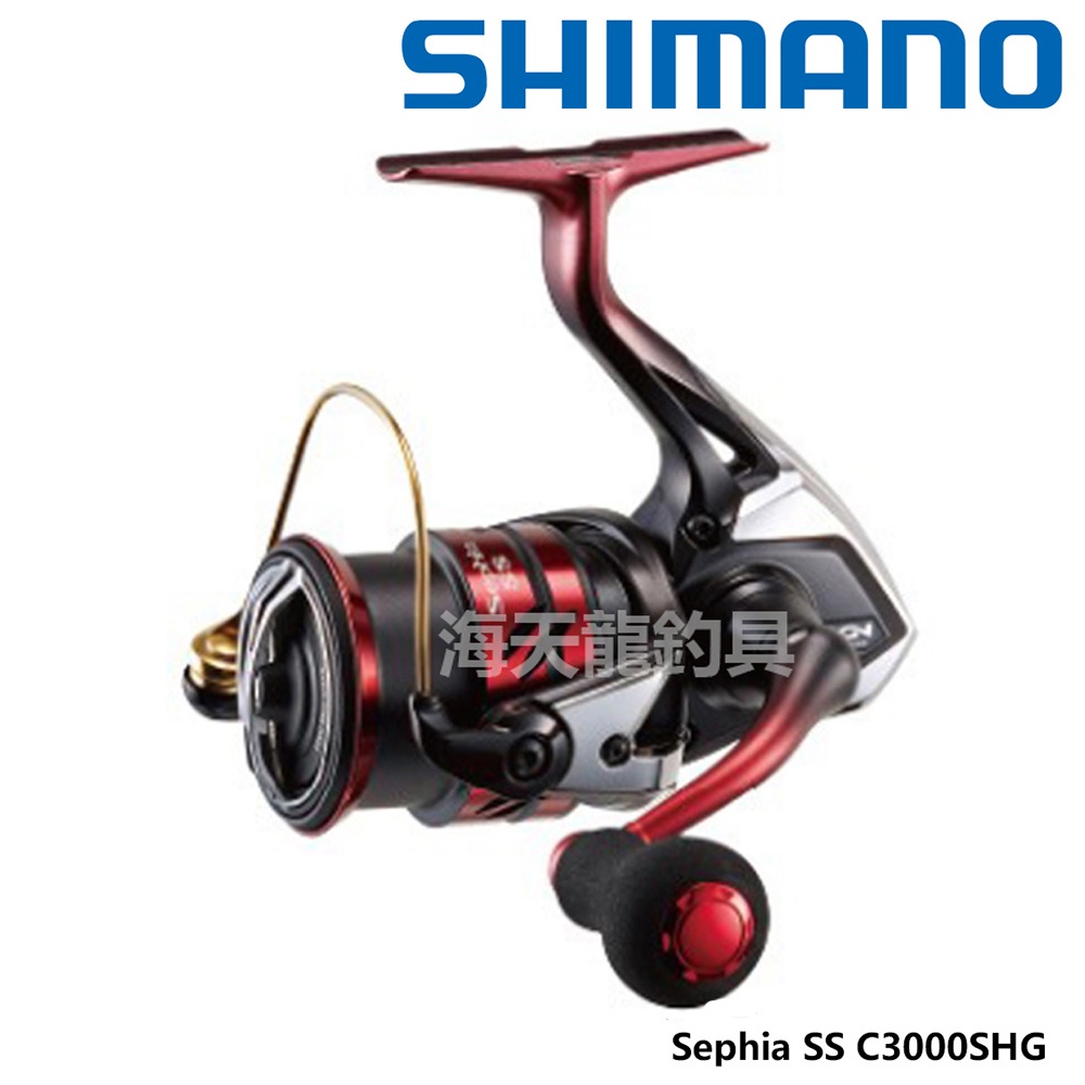 SHIMANO Sephia SS C3000SHG捲線器【海天龍釣具商城】#釣魚 #釣具 #捲線器