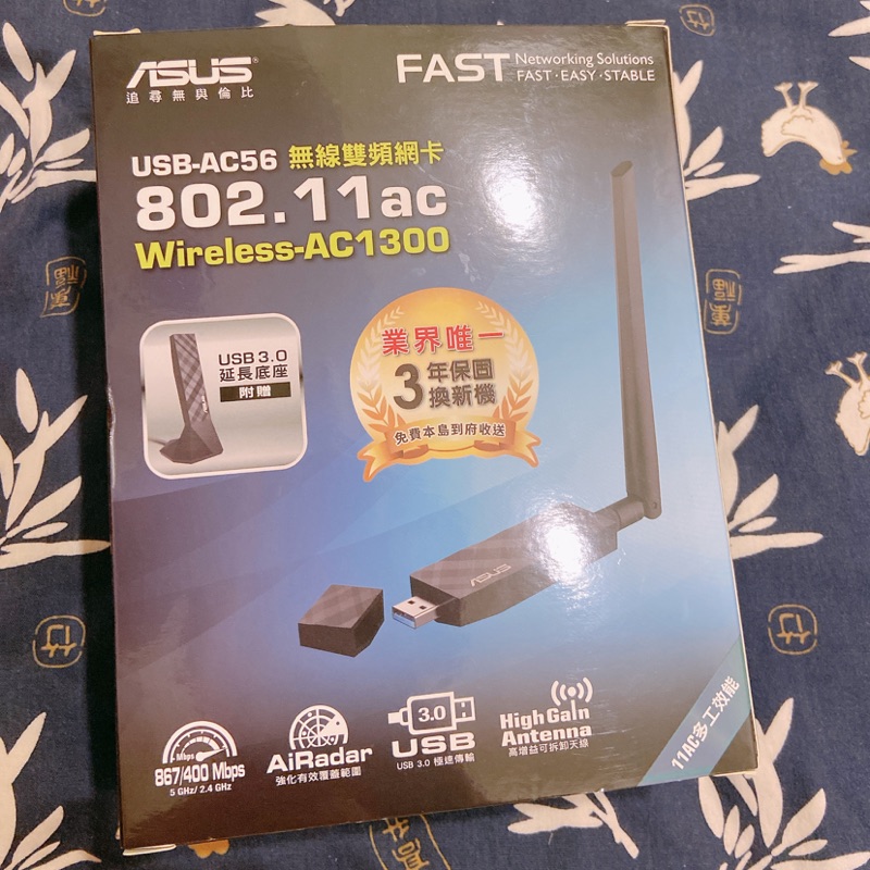 ASUS USB-AC56無限雙頻網卡