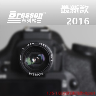 又敗家Bresson眼罩觀景窗1.15-1.65倍放大鏡適富士X-Pro1 Nikon尼康FM3 FM FA FE F2