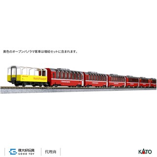 KATO 10-1656 客車 雷塔恩鐵道 伯連納列車 增結 (4輛)
