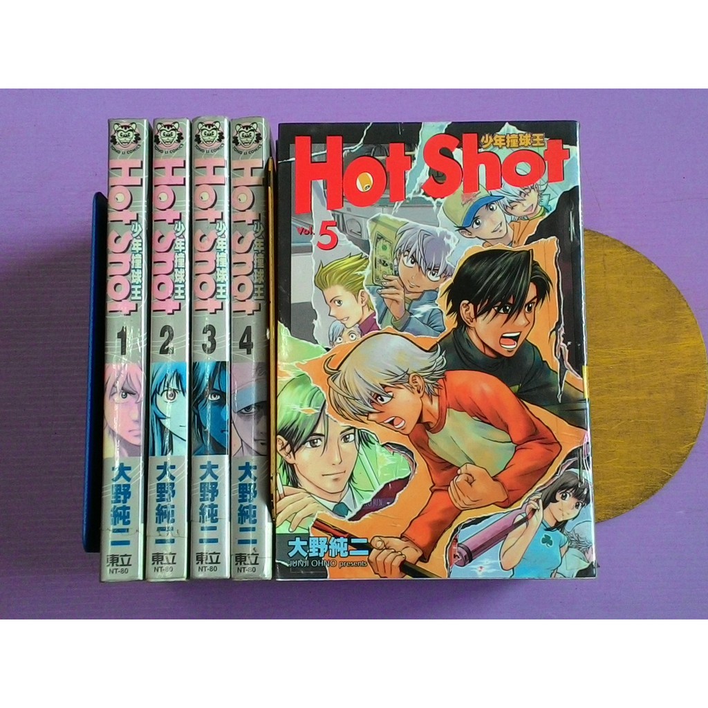 小晴 少年撞球王1 5 完 出租二手書 東立虎少年 大野純二 蝦皮購物