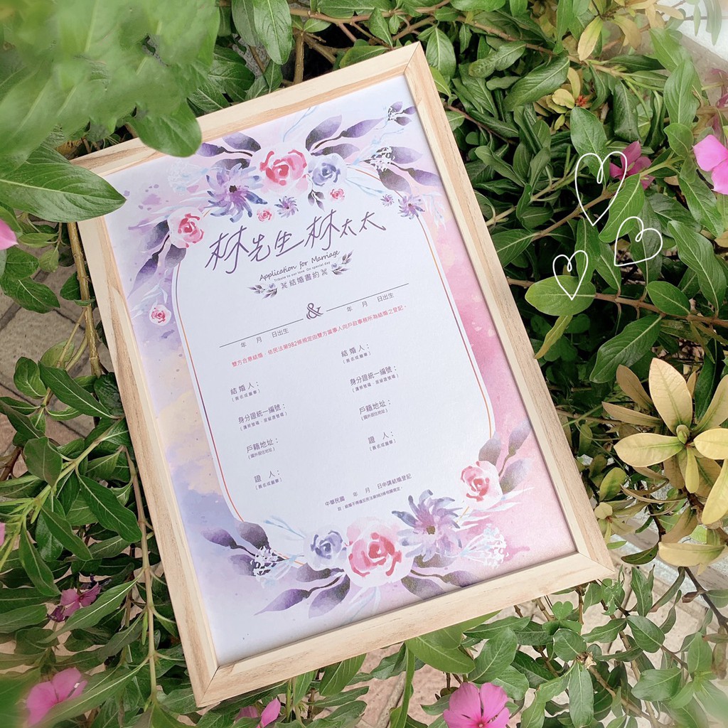 客製✦結婚書約✦  姓氏先生太太結婚書約 壓克力結婚書約 書約夾 證書夾 結婚登記戶政事務所登記可用 木框組合 快速出貨