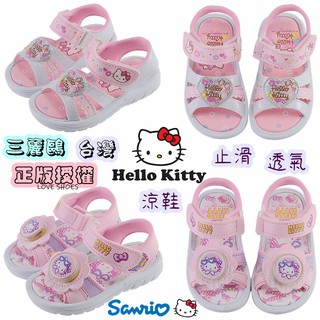 Hello Kitty凱蒂貓｜臺灣正版授權 優雅氣質輕量減壓休閒涼鞋｜電燈涼鞋