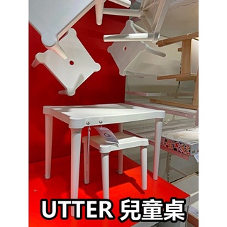 俗俗賣代購 IKEA宜家家居 熱銷商品 CP值高 UTTER 兒童桌 幼兒園桌 寶寶學習桌 家用寫字桌 玩具桌