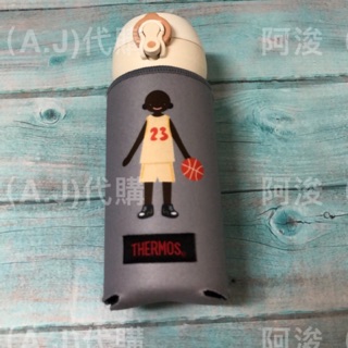 不含瓶子THERMOS 膳魔師杯瓶保護套 小畫家篇(Z-BJNL-350-PL) /籃球篇(Z-BJNL-350-GY)