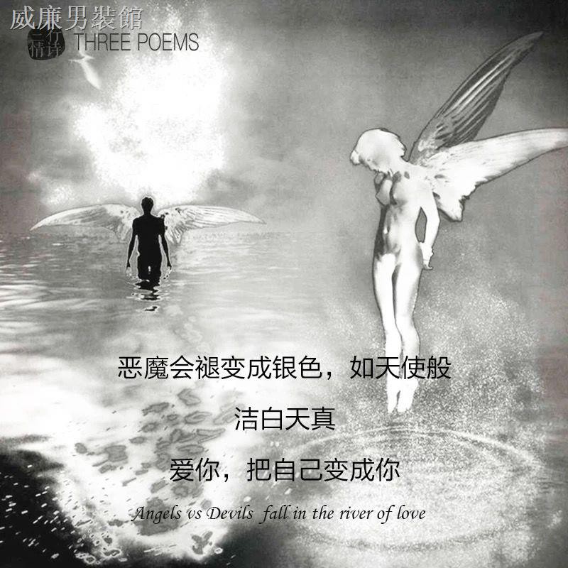戒指男生首飾特惠價 天使男戒惡魔之翼學生情侶對戒男女戒指創意開口戒指一對個性簡約 蝦皮購物