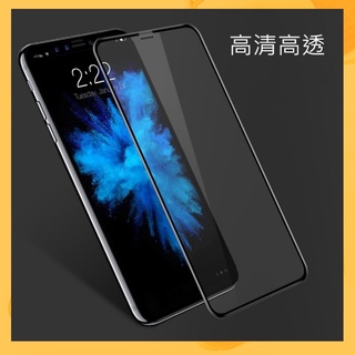 新款式iPhone XS MAX XR 12 PRO MAX滿版i8玻璃保護貼i7 i6 Plus i5 SE 2020