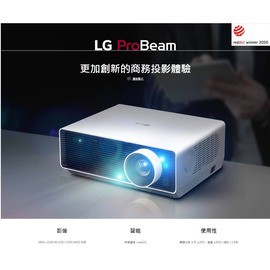 LG ProBeam 真實4K 雷射投影機 5000 ANSI流明 產地韓國公司貨 3年保固