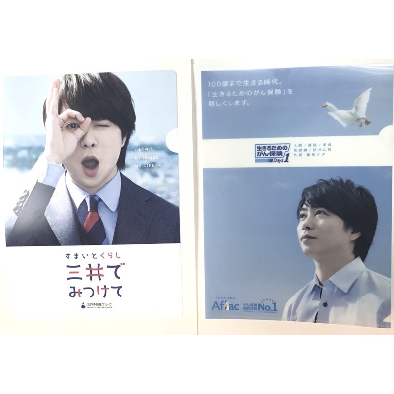 松本潤代言 拍賣 評價與ptt熱推商品 21年4月 飛比價格