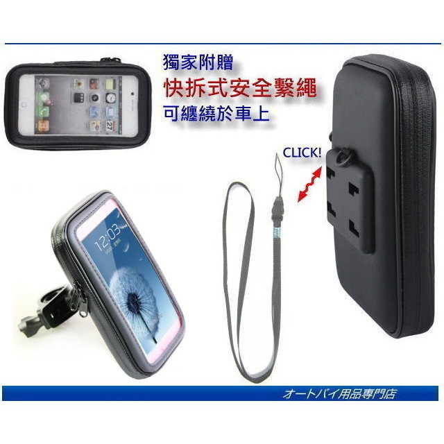 Iphone Xr Xs Max 8 X 7手機車防水包支架手機套保護殼防水手機架腳踏車摩托車導航重機車架手機座固定架 蝦皮購物