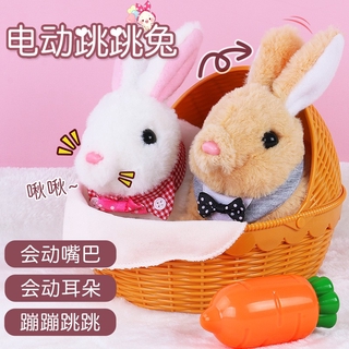 【電動玩具】 兔子毛絨玩具仿真電動玩偶公仔會動小白兔女孩玩具娃娃女生日禮物