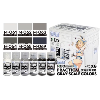 【模神】現貨 modo 摩多製漆 M系列實用灰階 模型漆 機甲白 冷暗灰 深骨架灰 淺灰 中灰 深灰 暗灰