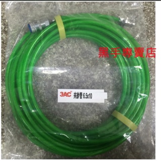 黑手專賣店 附發票 臺灣製 尺寸齊全 6.5*10 耐高壓 PU高壓夾紗管 PU風管 PU夾紗風管 伸縮夾紗管