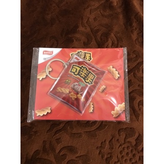 可樂果造型鑰匙圈／聯華