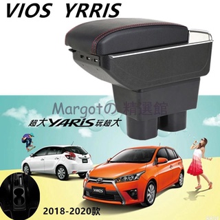 【 開統編】Toyota VIOS YARIS 專用 中央扶手箱 汽車扶手 免打孔中央儲物盒 收納盒 置物盒 飲料架