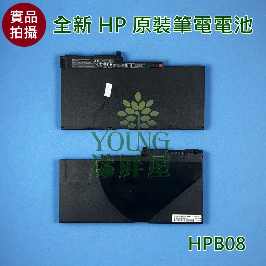 【漾屏屋】適用於HP 惠普  840 G1 850 G1 745 G2 755 G2 CM03XL 全新 筆電 電池