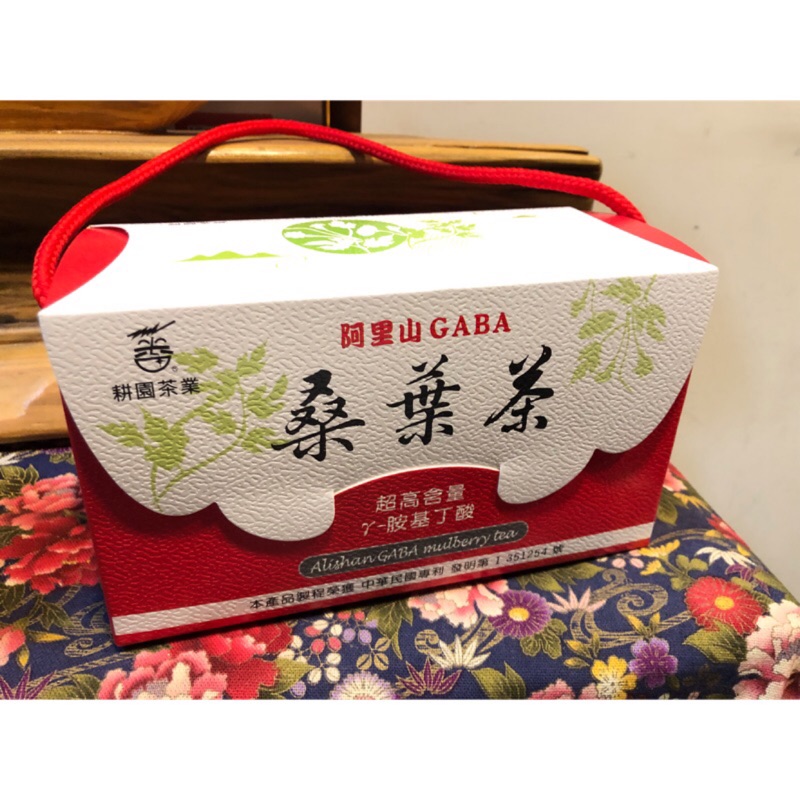 專利認證👍阿里山桑葉茶🍵禮盒組 （茶包裝25入 ）