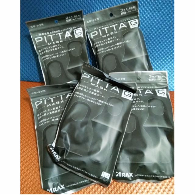 現貨 日本製 PITTA MASK 可水洗 3D立體口罩 每包3入 日本製（正品）