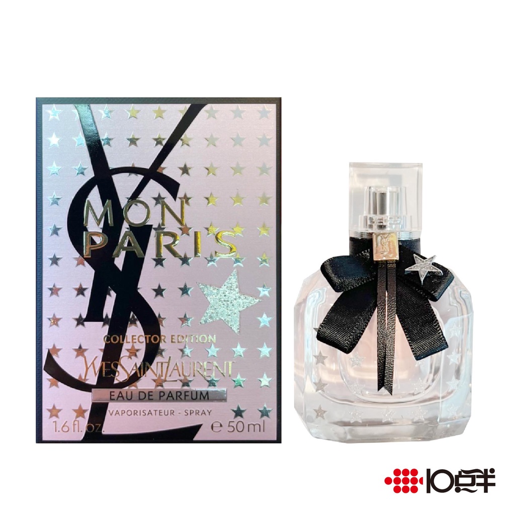 YSL 聖羅蘭 MON PARIS 慾望巴黎 女性淡香精 50ml 限量版〔10點半香水美妝〕