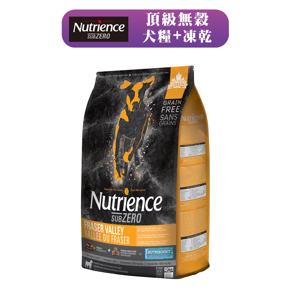 【紐崔斯Nutrience】原廠直送-黑鑽頂極無穀全齡犬糧+營養凍乾(10KG)│狗飼料 凍乾 犬糧 鮮食 益生菌