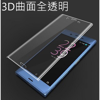 SONY Xperia10Plus 全膠 3D 曲面 滿版 9H 鋼化玻璃膜 Xperia10+ I4293