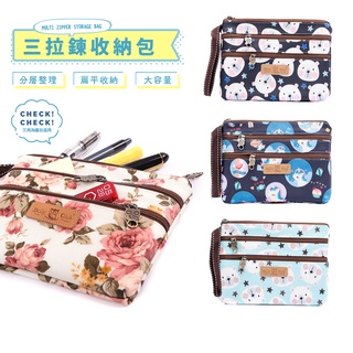 【Dolly Club】多層文具收納袋-北極熊熊-鉛筆袋-辦公文具收納袋-文具小物收納-手帳用品收納-防水布包-臺灣製造