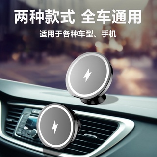 #限時下殺#車用支架 Magsafe 15W 磁力 Mini 無線充電 支架 車用 磁吸 車用手機充電支架