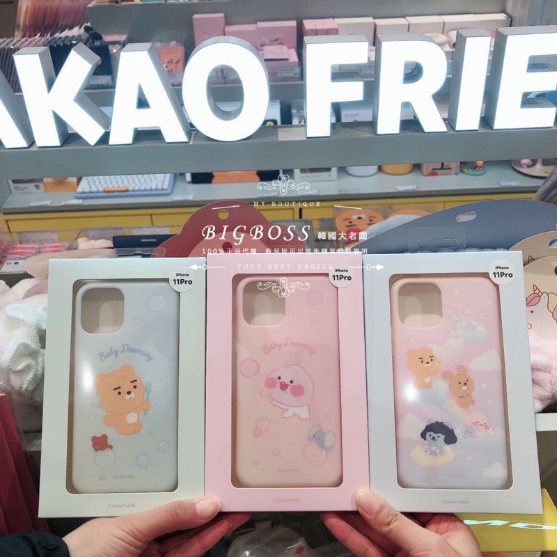 現貨🇰🇷韓國 KAKAO FRIENDS 🇰🇷甜夢寶寶系列 軟殼全包手機殼