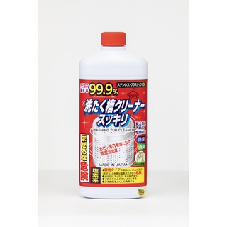 【JPGO】日本製 火箭石鹼 鹽素系 洗衣槽清潔劑 550g