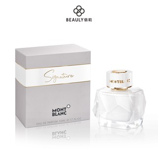 MONTBLANC 永恆之名 女性淡香精 30ml/50ml/90ml《BEAULY倍莉》 女生香水 情人節禮物 送禮