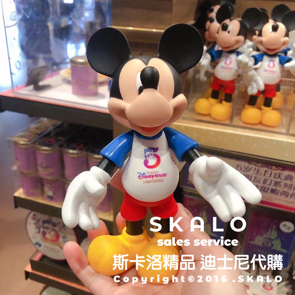 SKALO-絕版品 五周年米奇 關節公仔人偶 玩具模型❤100%上海迪士尼 米老鼠 有防偽標籤 Disney 代購
