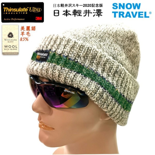 【SNOW TRAVEL】 AR-18J 美麗諾羊毛85%+Thinsulate Ultra羊毛帽/駝-綠條紋/日本外銷