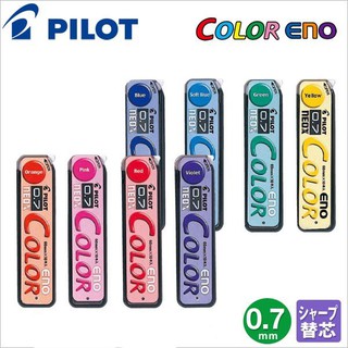 =BONBONS=日本 PILOT 百樂 ENO自動鉛筆芯 色色筆鉛筆芯 自動鉛筆芯 0.7mm HRF7C-20