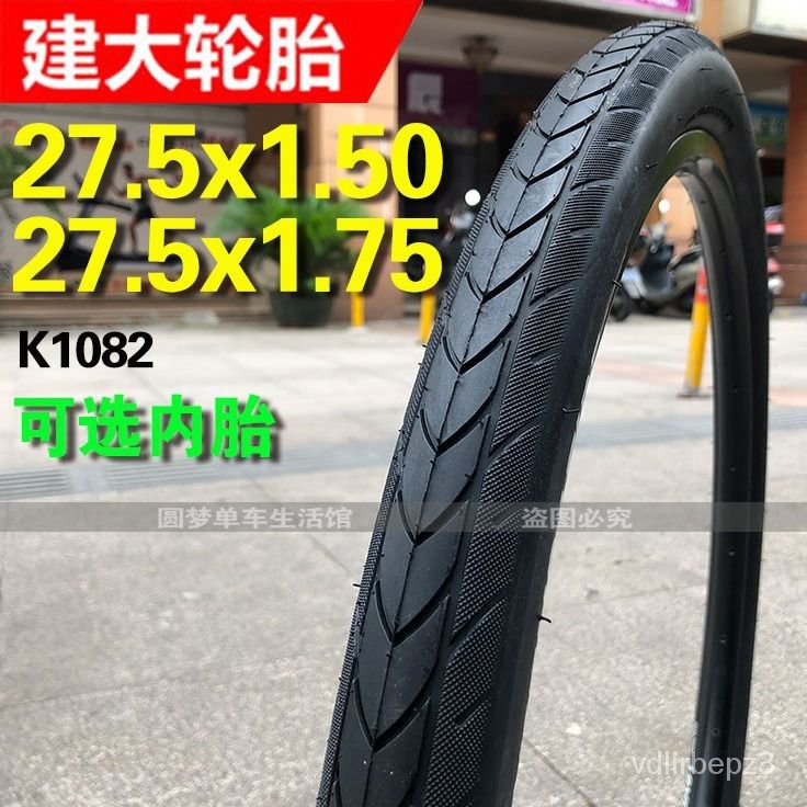 建大K1082自行車輪胎27.5x1.5/1.50/1.75山地車外胎半光頭軟邊584 eK3i