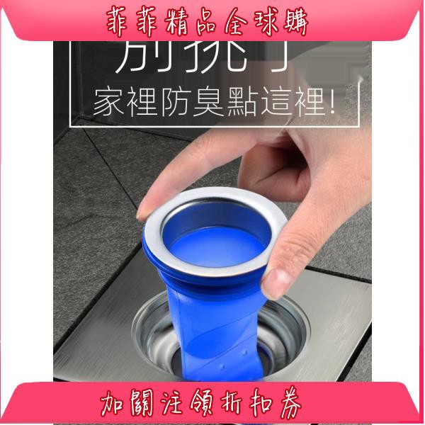 排水孔防蟲蓋的價格推薦第 頁 21年7月 比價比個夠biggo