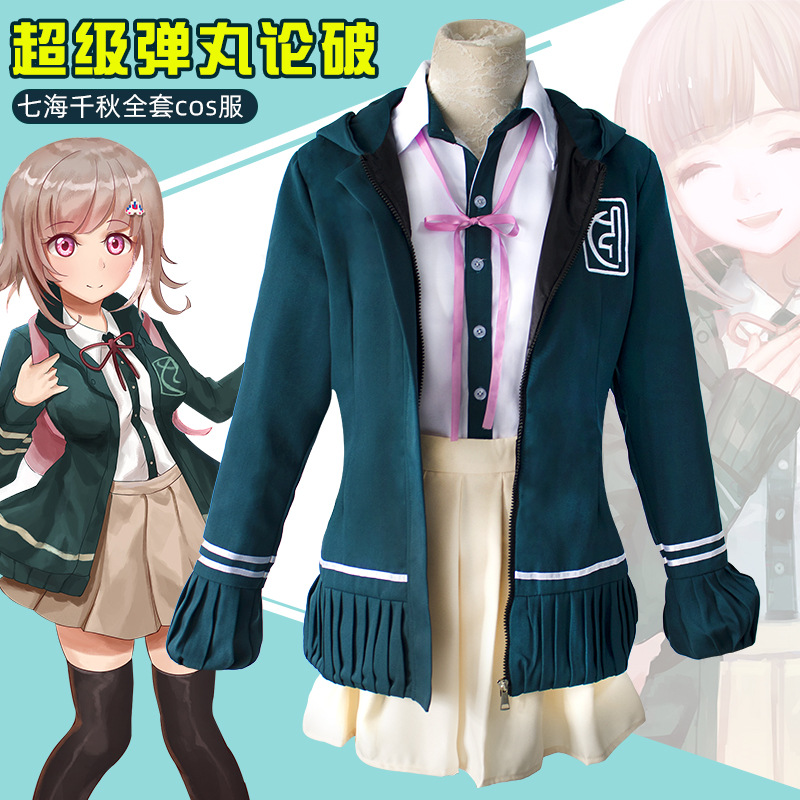 彈丸論破2絕望學園七海千秋cosplay服裝動漫日常c服套裝女 蝦皮購物