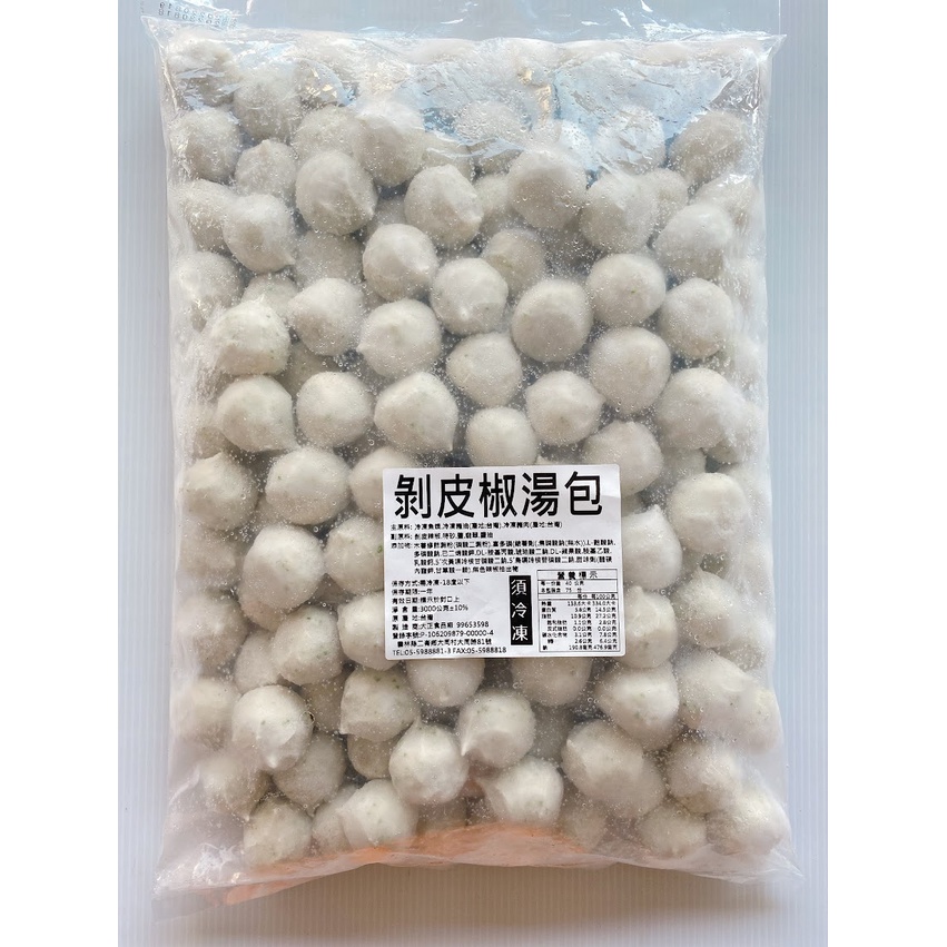 【逸嵐】－大正剝皮椒湯包／3kg／滿1800免運／剝皮辣椒湯包／剝皮辣椒／湯包／火鍋料／火鍋料批發／火鍋／冷凍食品