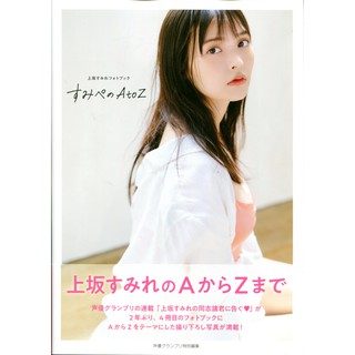 上坂堇 優惠推薦 21年8月 蝦皮購物台灣