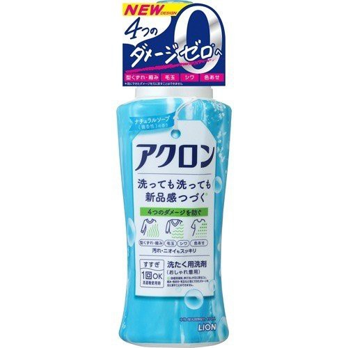 LION獅王 Acron 防縮防皺洗衣精 冷洗精450ML-(藍瓶微香)日本製