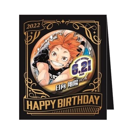 排球少年jump的價格推薦 22年11月 比價比個夠biggo