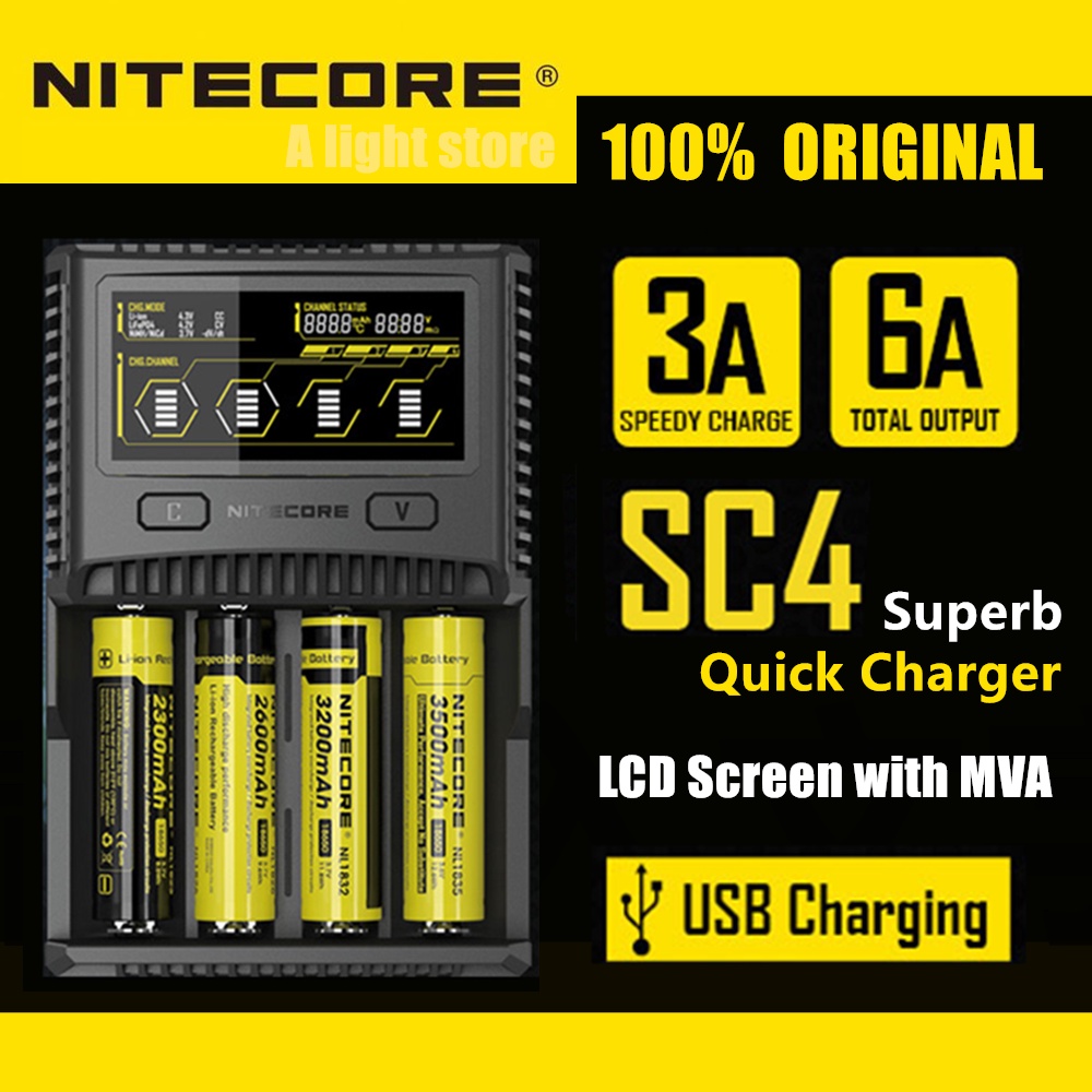 奈特科爾 原裝 Nitecore SC4 充電器 LCD 智能充電 電池 快充