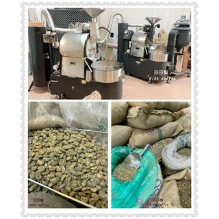 鉅咖啡~ 咖啡生豆 精品莊園豆 每1kg報價 咖啡 生豆 每1公斤報價 咖啡豆 1公斤報價