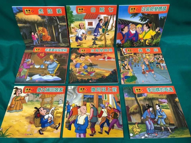 台灣經典童話30書20cd 蝦皮購物