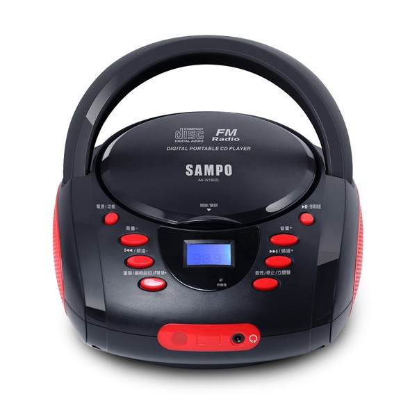 SAMPO 聲寶 手提式CD音響(AK-W1802L) 現貨 廠商直送