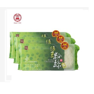 【限時促銷】在家防疫超值優惠組 寶鼎頂級純綠豆粉絲精緻包180g -3包特價385元